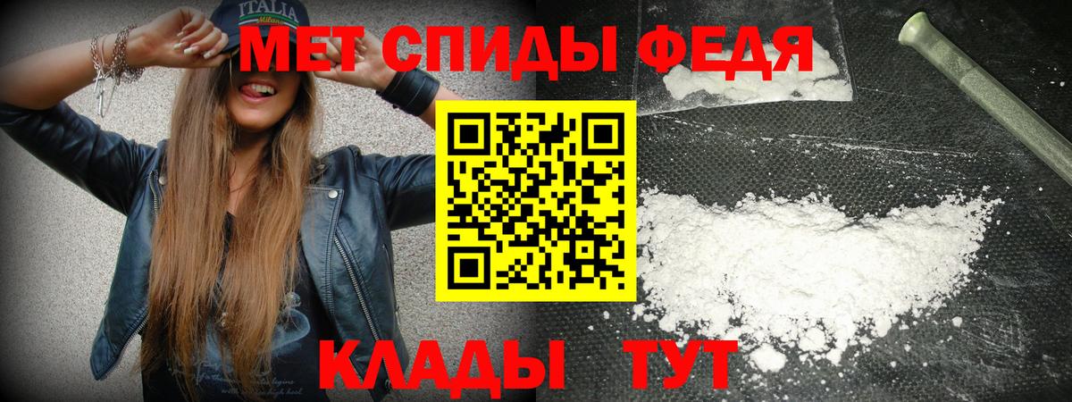 АМФ 98%  АМФЕТАМИН  Асбест  Вход с VPN 