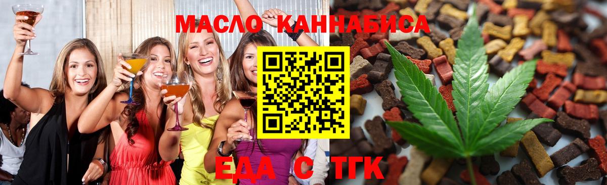 А ПВП СОЛЬ   Экстази  Асбест  ГАШИШ  КОКАИН  Вход с VPN  Меф кристаллы  ГАШ  Марихуана 