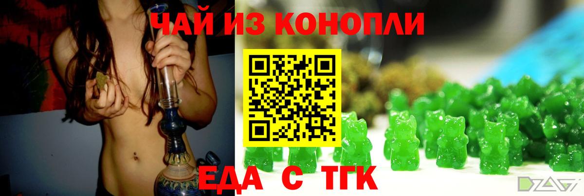 Асбест  Canna-Cookies конопля  Вход с VPN 