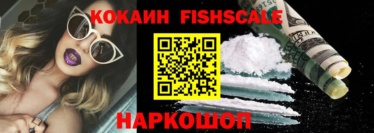 КОКАИН 97% Асбест