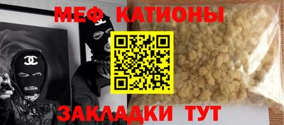 крисы Владивосток