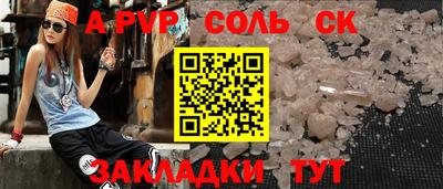 крисы Владивосток