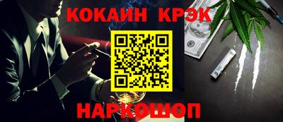 крисы Владивосток