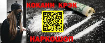 крисы Владивосток