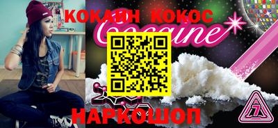 крисы Владивосток
