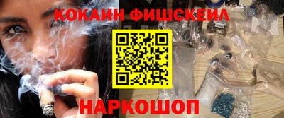 бутик Братск