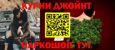 крисы Владивосток