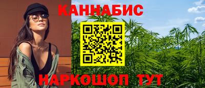 крисы Владивосток