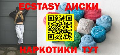 крисы Владивосток