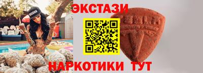 крисы Владивосток