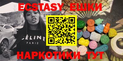 ешки Владикавказ