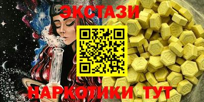 ECSTASY Брянск