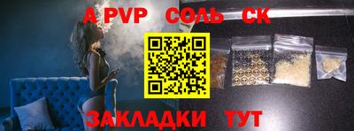 крисы Владивосток