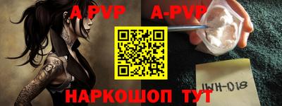 крисы Владивосток