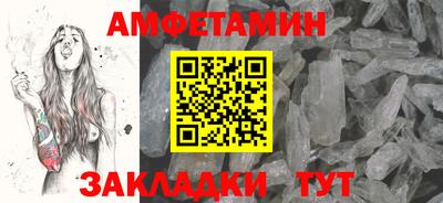 бутик Братск