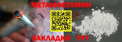 ALPHA PVP Боровичи