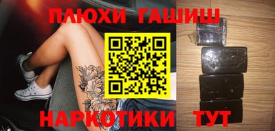 ешки Владикавказ