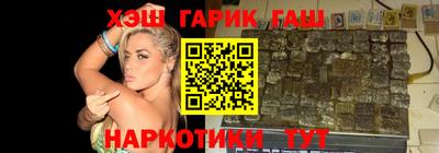 крисы Владивосток