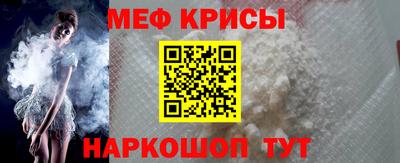 ALPHA PVP Боровичи