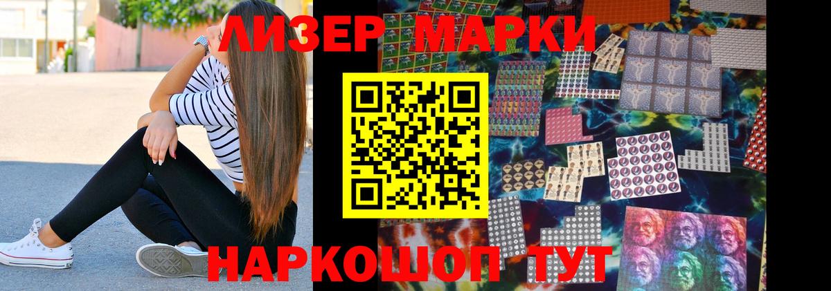 Асбест  LSD-25 экстази ecstasy  ЛСД экстази  Вход с VPN 