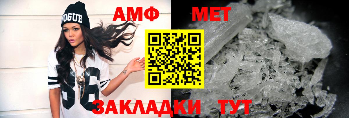 Метамфетамин Декстрометамфетамин 99.9% Асбест