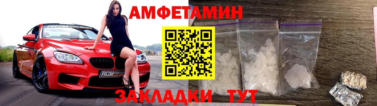 Асбест  Первитин Декстрометамфетамин 99.9%  Вход с VPN  Первитин Декстрометамфетамин 99.9% 