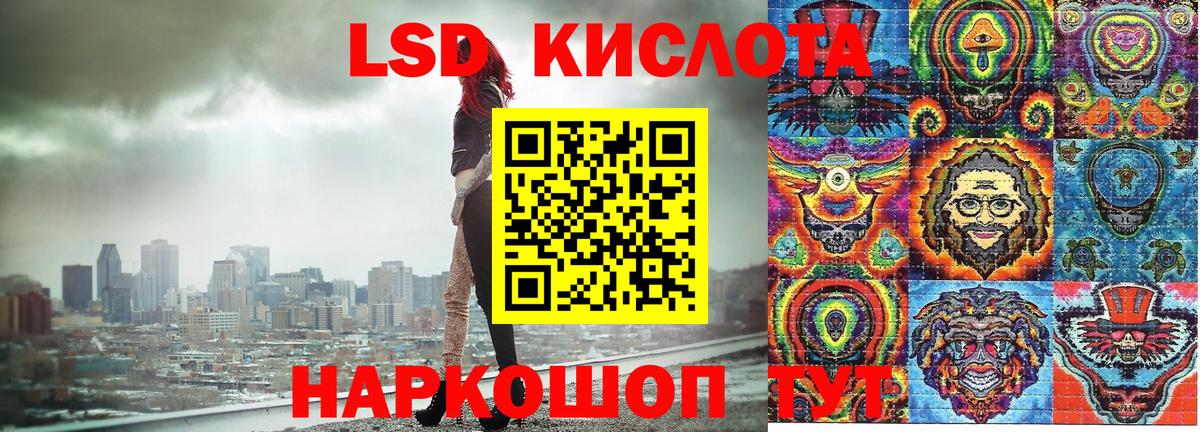 Меф Асбест