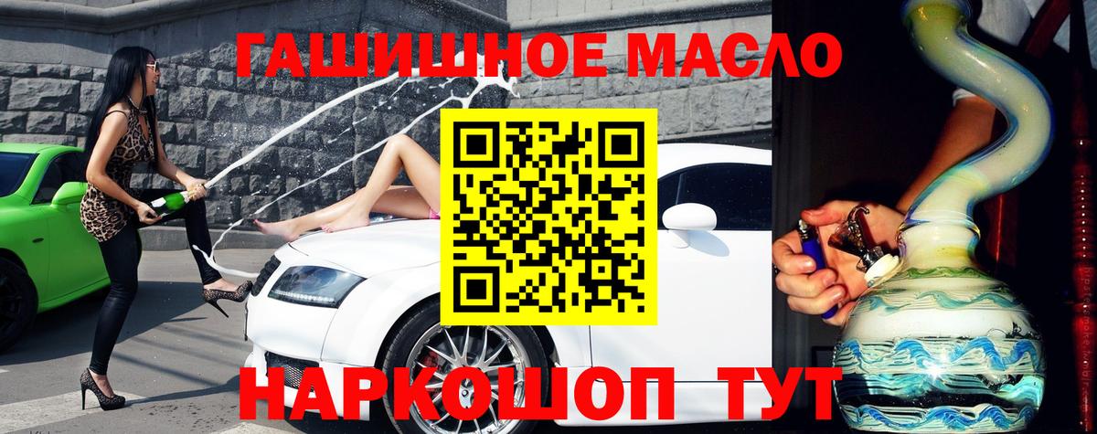 Дистиллят ТГК вейп  Вход с VPN  Асбест 