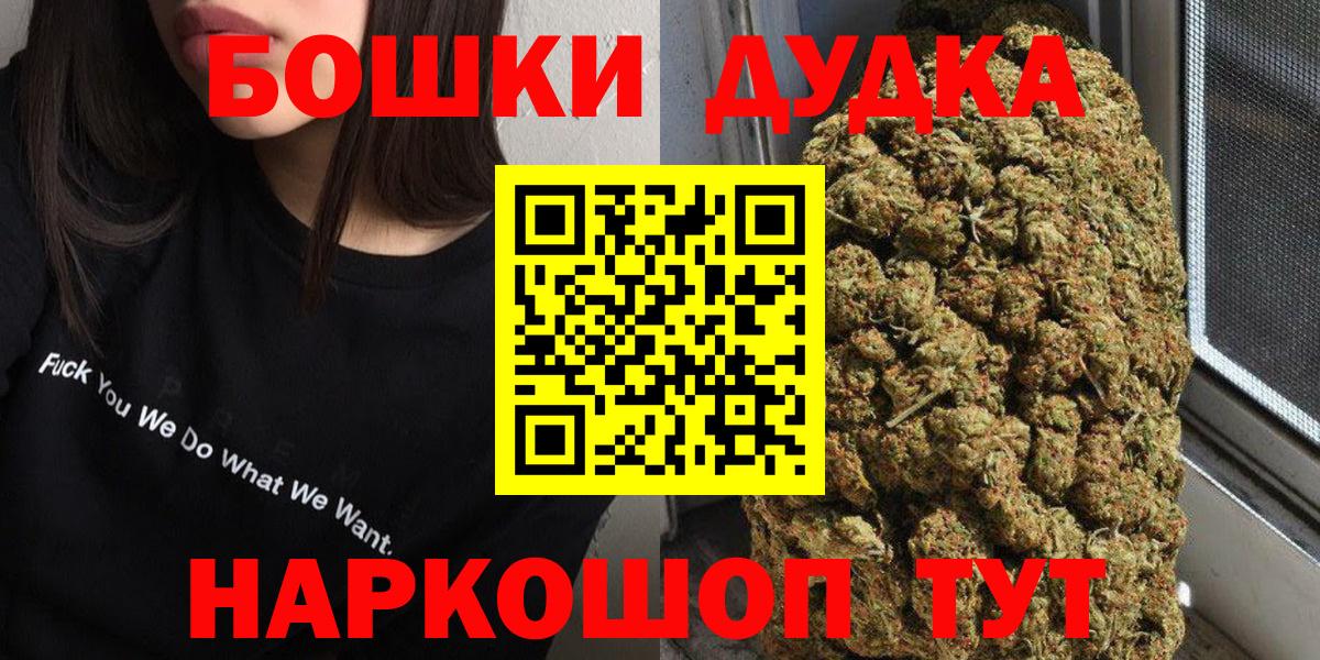 Бошки Шишки LSD WEED  Вход с VPN  Асбест  Конопля Amnesia  Марихуана гибрид  Конопля MAZAR 